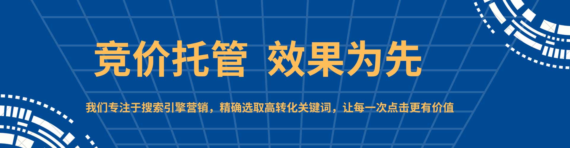 迭部信息流优化